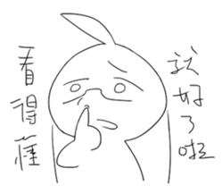 Draw complaining sticker #15822857