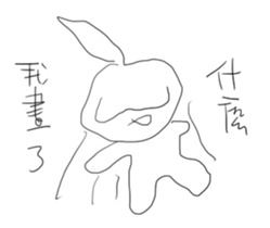 Draw complaining sticker #15822861