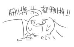 Draw complaining sticker #15822863