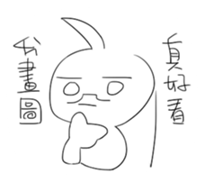 Draw complaining sticker #15822865