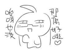 Draw complaining sticker #15822867