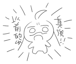 Draw complaining sticker #15822869