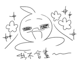 Draw complaining sticker #15822871