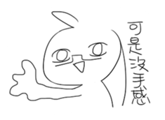 Draw complaining sticker #15822875