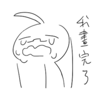 Draw complaining sticker #15822879