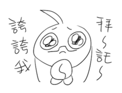 Draw complaining sticker #15822881