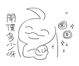 Draw complaining sticker #15822885