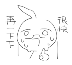 Draw complaining sticker #15822889