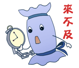 Pillow staring into space sticker #15822872