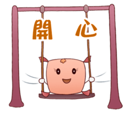 Pillow staring into space sticker #15822902