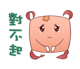 Pillow staring into space sticker #15822907