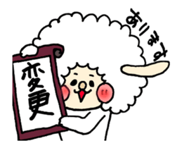 Mei Mei Animation2 sticker #15822927