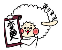 Mei Mei Animation2 sticker #15822927