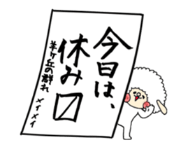 Mei Mei Animation2 sticker #15822928