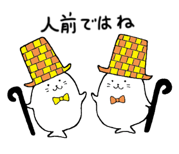 Twins of seals part3 sticker #15822981
