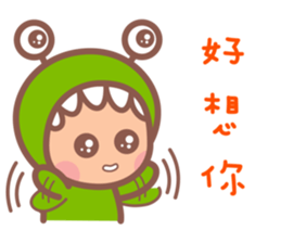 Little Monster TW No.1 sticker #15823227