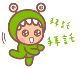 Little Monster TW No.1 sticker #15823228