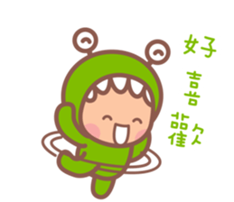 Little Monster TW No.1 sticker #15823234