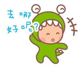 Little Monster TW No.1 sticker #15823235