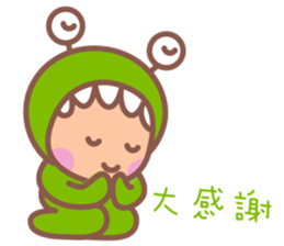 Little Monster TW No.1 sticker #15823236
