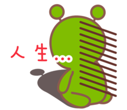 Little Monster TW No.1 sticker #15823237