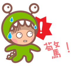 Little Monster TW No.1 sticker #15823241