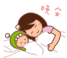 Little Monster TW No.1 sticker #15823246