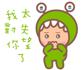 Little Monster TW No.1 sticker #15823247