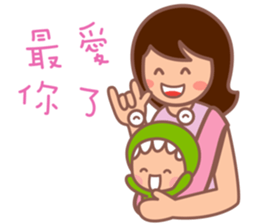 Little Monster TW No.1 sticker #15823248