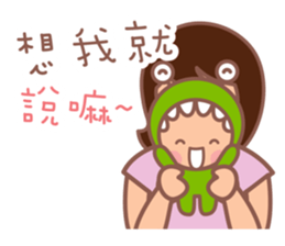 Little Monster TW No.1 sticker #15823249