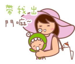 Little Monster TW No.1 sticker #15823250