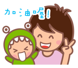 Little Monster TW No.1 sticker #15823251
