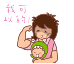 Little Monster TW No.1 sticker #15823252