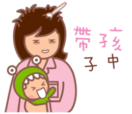 Little Monster TW No.1 sticker #15823254