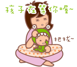 Little Monster TW No.1 sticker #15823256