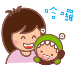 Little Monster TW No.1 sticker #15823257