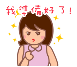 Little Monster TW No.1 sticker #15823258