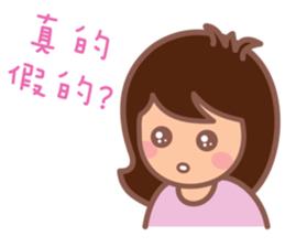 Little Monster TW No.1 sticker #15823259