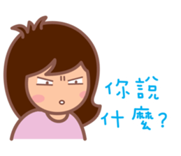 Little Monster TW No.1 sticker #15823260