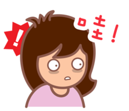 Little Monster TW No.1 sticker #15823261
