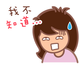 Little Monster TW No.1 sticker #15823262