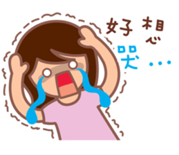 Little Monster TW No.1 sticker #15823263