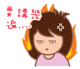 Little Monster TW No.1 sticker #15823264