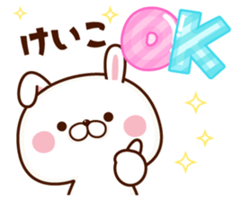 NAME Sticker Keiko. sticker #15823268