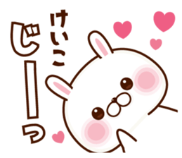 NAME Sticker Keiko. sticker #15823282