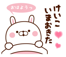 NAME Sticker Keiko. sticker #15823284