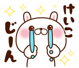 NAME Sticker Keiko. sticker #15823288