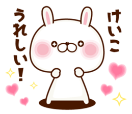 NAME Sticker Keiko. sticker #15823289