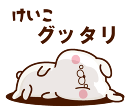 NAME Sticker Keiko. sticker #15823293