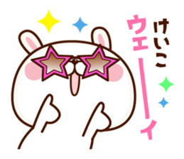 NAME Sticker Keiko. sticker #15823296